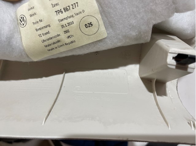 7P6867245B купить Ровно