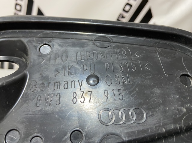 8W0837915 купить Черкассы