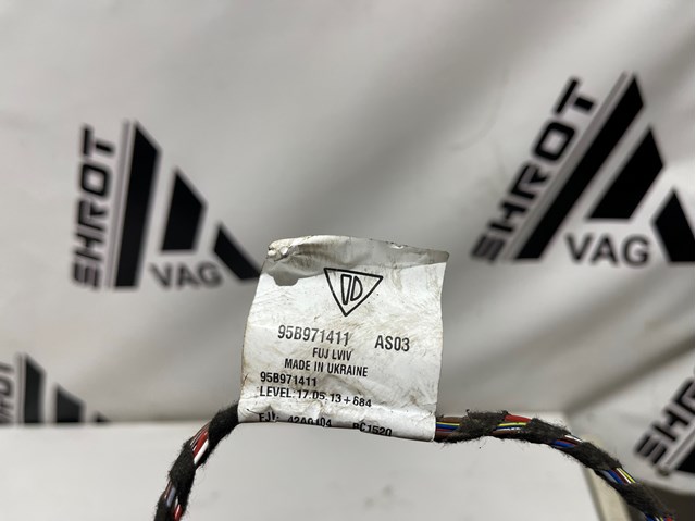 95B971411 купить Днепр