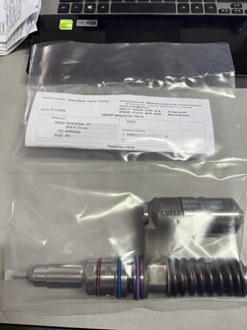 BOSCH 0414701006 Форсунка впрыска топлива в наличии Кривой Рог
