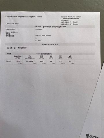 0445110131 Топливные форсунки купить Каменское