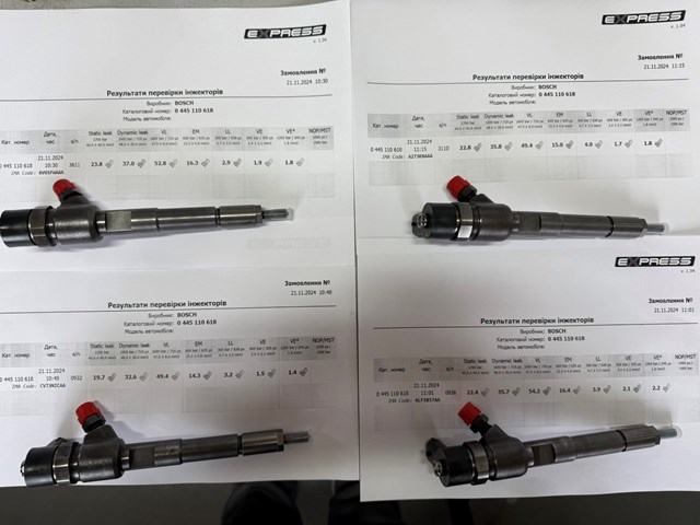 Форсунка впрыска топлива 0445110618 BOSCH