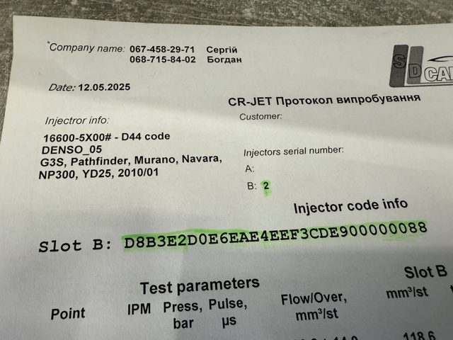 166005X00A Топливные форсунки купить Винница