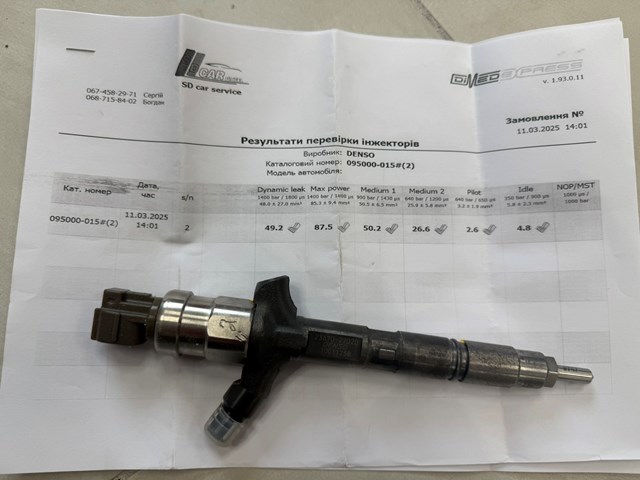 2367027030 DENSO Форсунка впрыска топлива купить в Винница