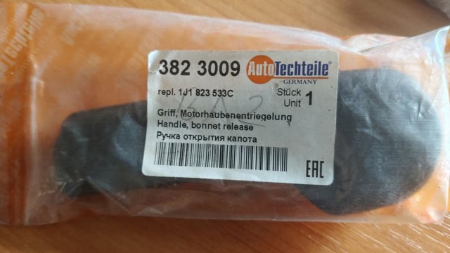 AUTOTECHTEILE 3823009 Ручка открывания капота в наличии Тернополь