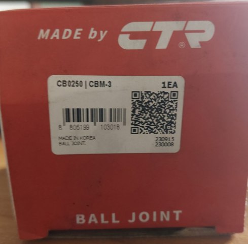 CB0250 Верхняя шаровая опора купить Николаев