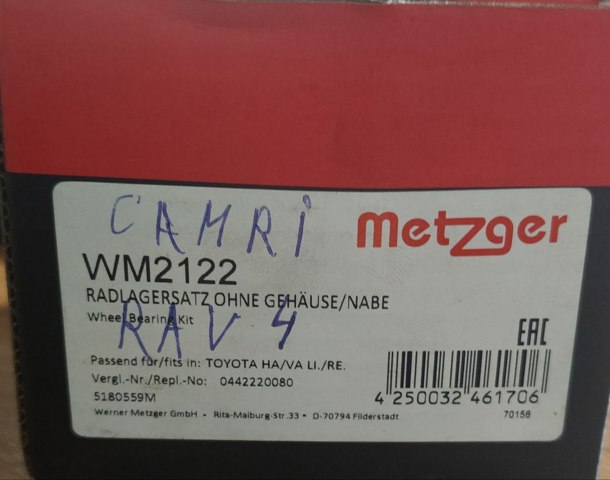 METZGER WM2122 Подшипник ступицы в наличии Полтава