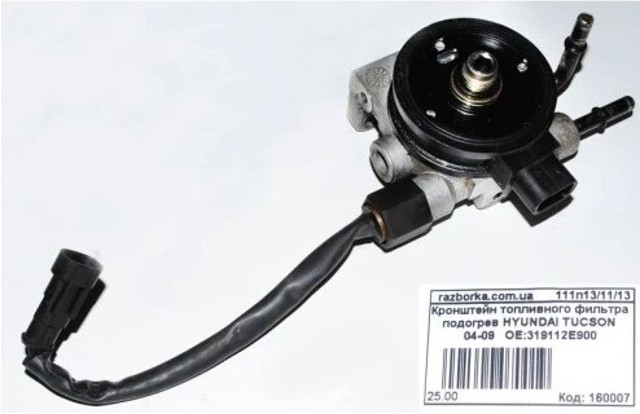 Фильтр топливный 319112E900 HYUNDAI