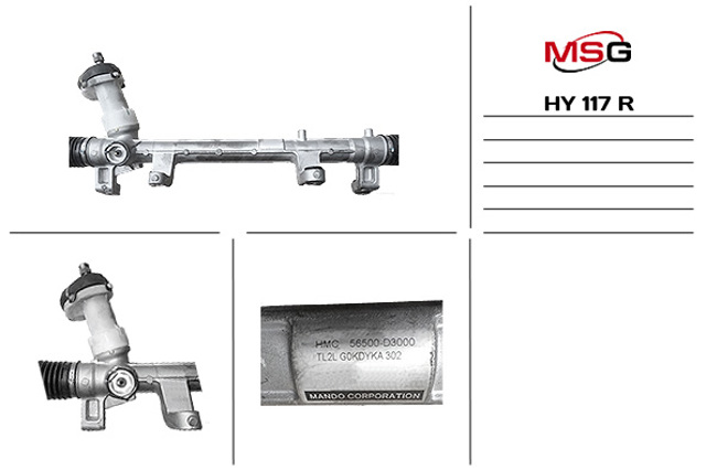 Рулевая рейка 56500D3500 HYUNDAI