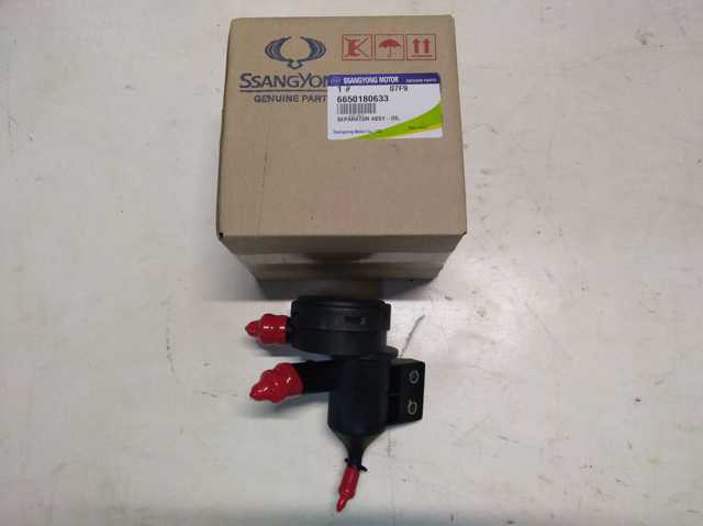 Маслоотделитель 6650180633 SSANG YONG