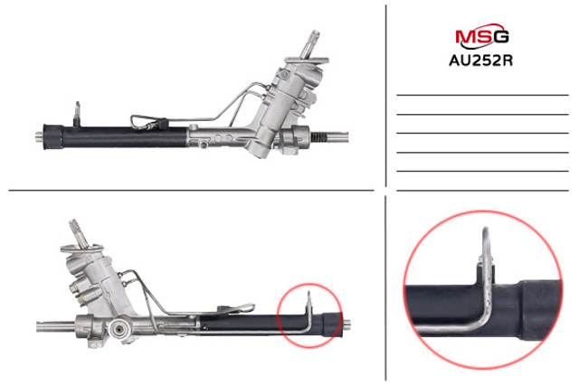 Реечный рулевой механизм AU252R MSG Rebuilding