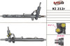 Рейка рулевая KI212R MSG Rebuilding