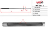 Вал/шток рулевой рейки MA207C MS GROUP