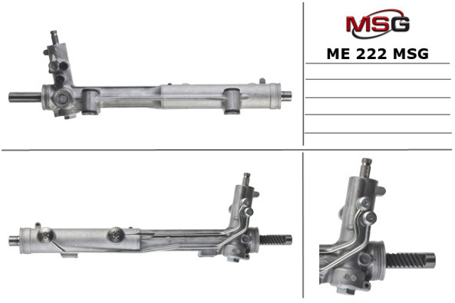 Рулевая рейка ME222 MS GROUP