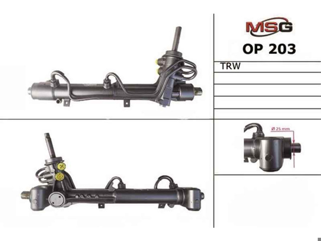 Реечный рулевой механизм OP203 MS GROUP