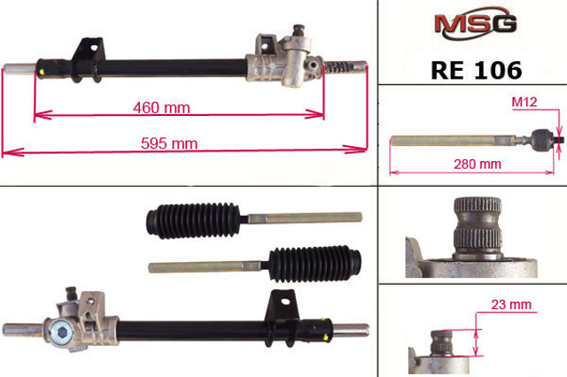 Реечный рулевой механизм RE106 MS GROUP