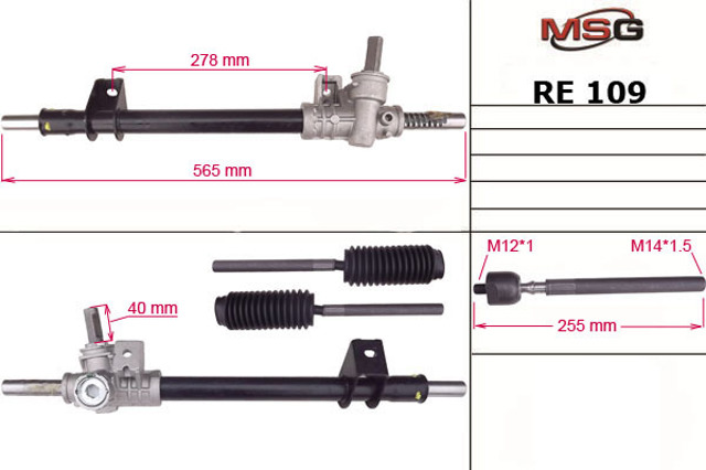 Реечный рулевой механизм RE109 MS GROUP