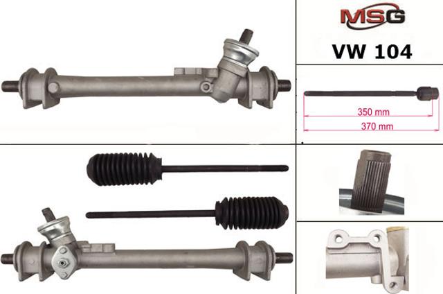 Реечный рулевой механизм VW104 MS GROUP