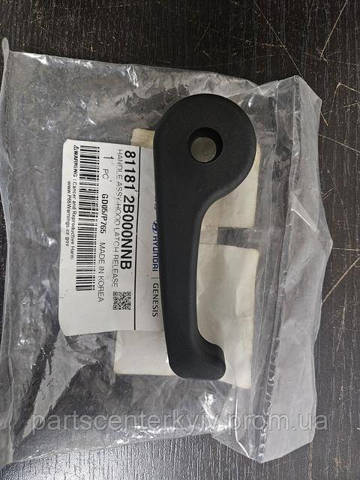 811812B000NNB HYUNDAI Ручка открывания капота купить в Львов