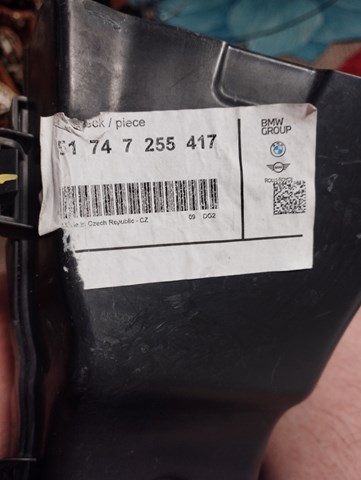 51747255417 BMW Воздуховод тормозного диска левый купить в Черновцы