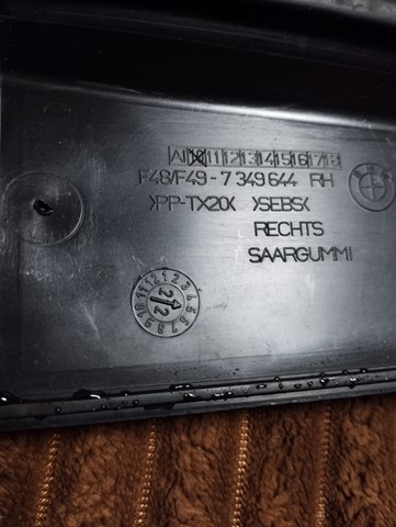 7349644 купить Черкассы