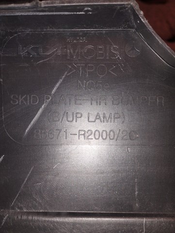 86671R2000 HYUNDAI Накладка бампера заднего купить в Чернигов