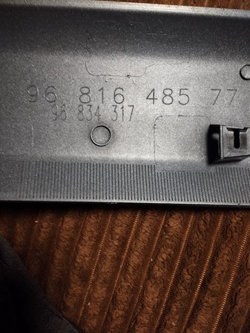PEUGEOT 9681648577 в наличии Ирпень