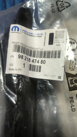 Крепление бампера 9821847480 PEUGEOT