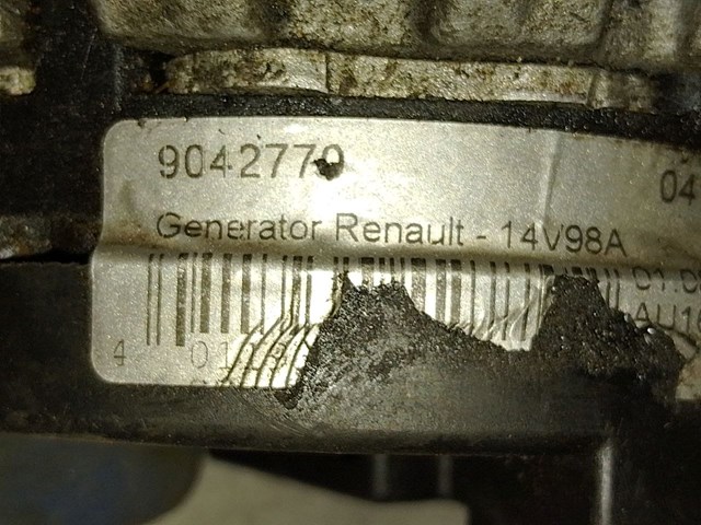 Генератор автомобильный 0124225020 BOSCH