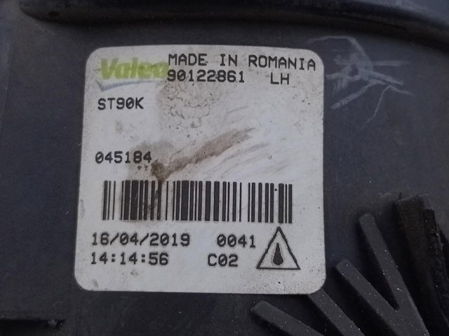 VALEO 045184 в наличии Полтава