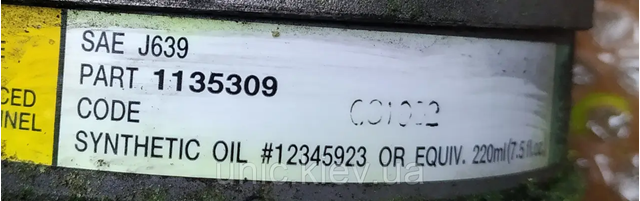 Компрессор хладагента 1135309 RENAULT