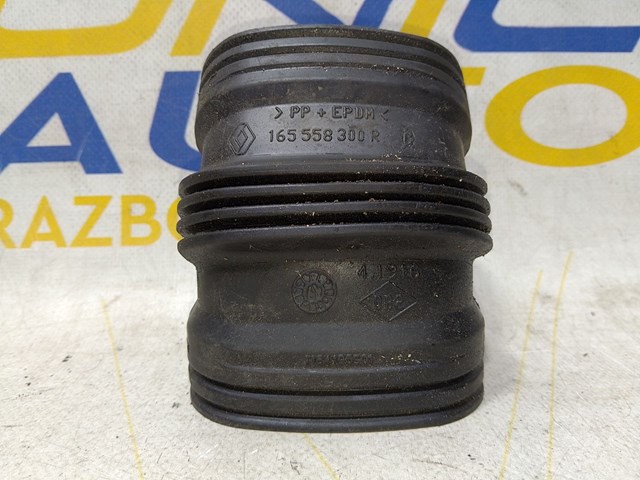 165558300R RENAULT купить в Каменское