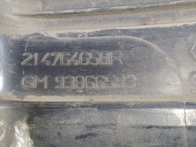 214764658R купить Каменское