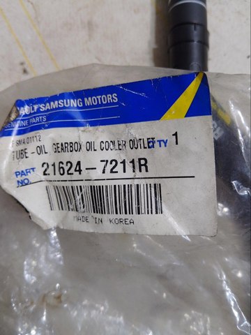 216247211R купить Ужгород
