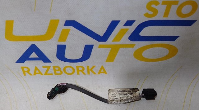 226334803R RENAULT купить в Ровно
