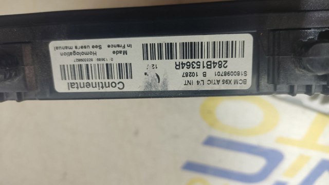 Мозги двигателя 237100777R RENAULT