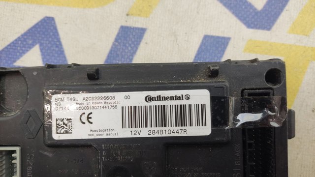 237109855R RENAULT Модуль управления (ЭБУ) двигателем купить в Черновцы
