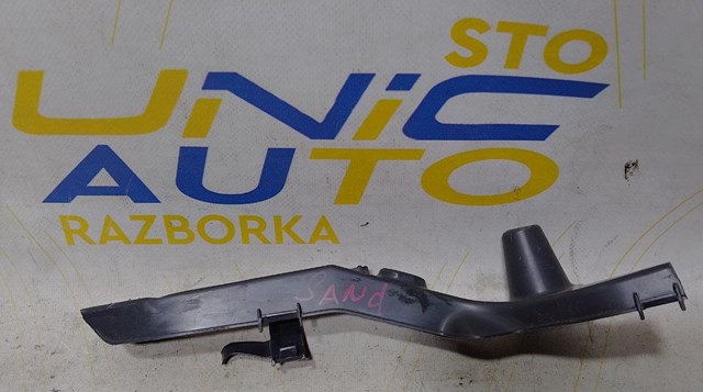 242967618R купить Полтава