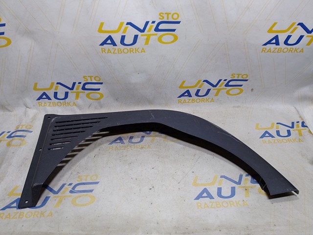 242968497R купить Украина