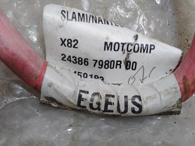 243867980R RENAULT купить в Сумы