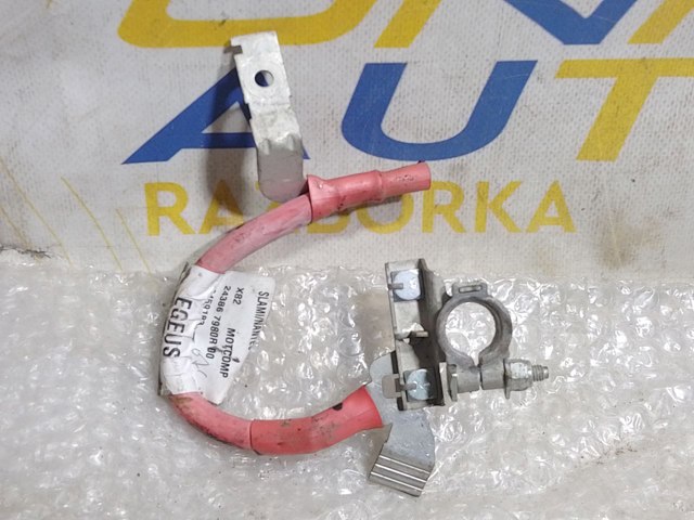 243867980R RENAULT купить в Украина