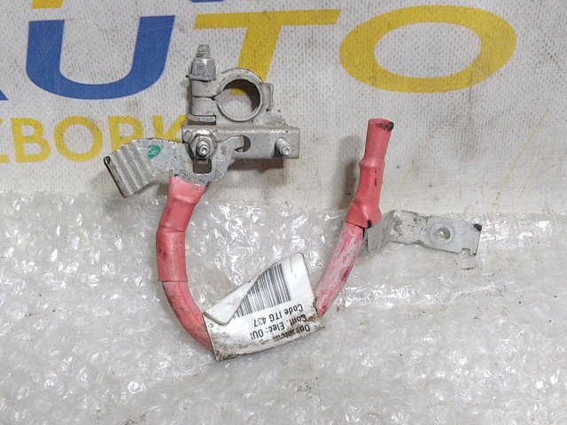 RENAULT 243867980R в наличии Полтава