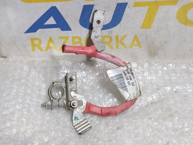 243867980R RENAULT купить в Черновцы