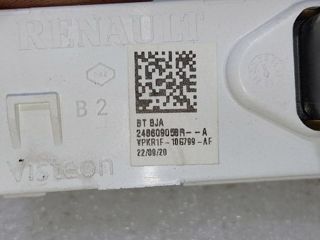 248609058R купить Ровно