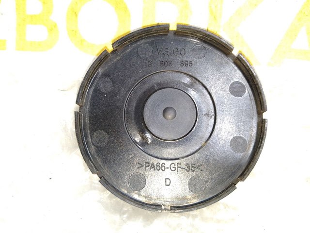Крышка шкива генератора 2603395 VALEO
