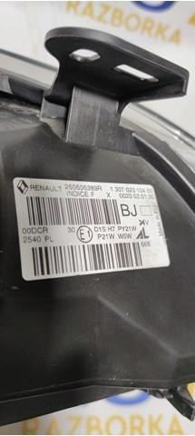 RENAULT 260606389R Фара левая в наличии Сумы