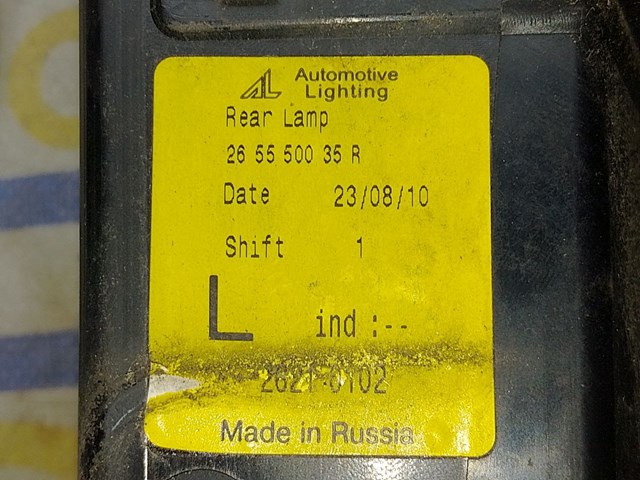 265550035R Фонарь задний левый купить Чернигов