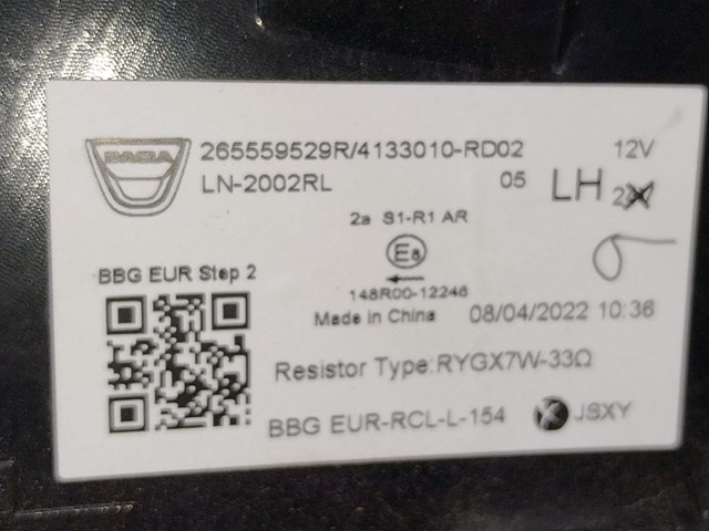 RENAULT 265559529R в наличии Житомир