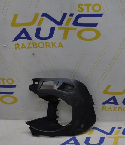 269167471R купить Каменское