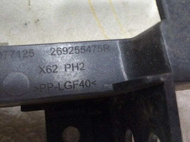 269255475R купить Киев